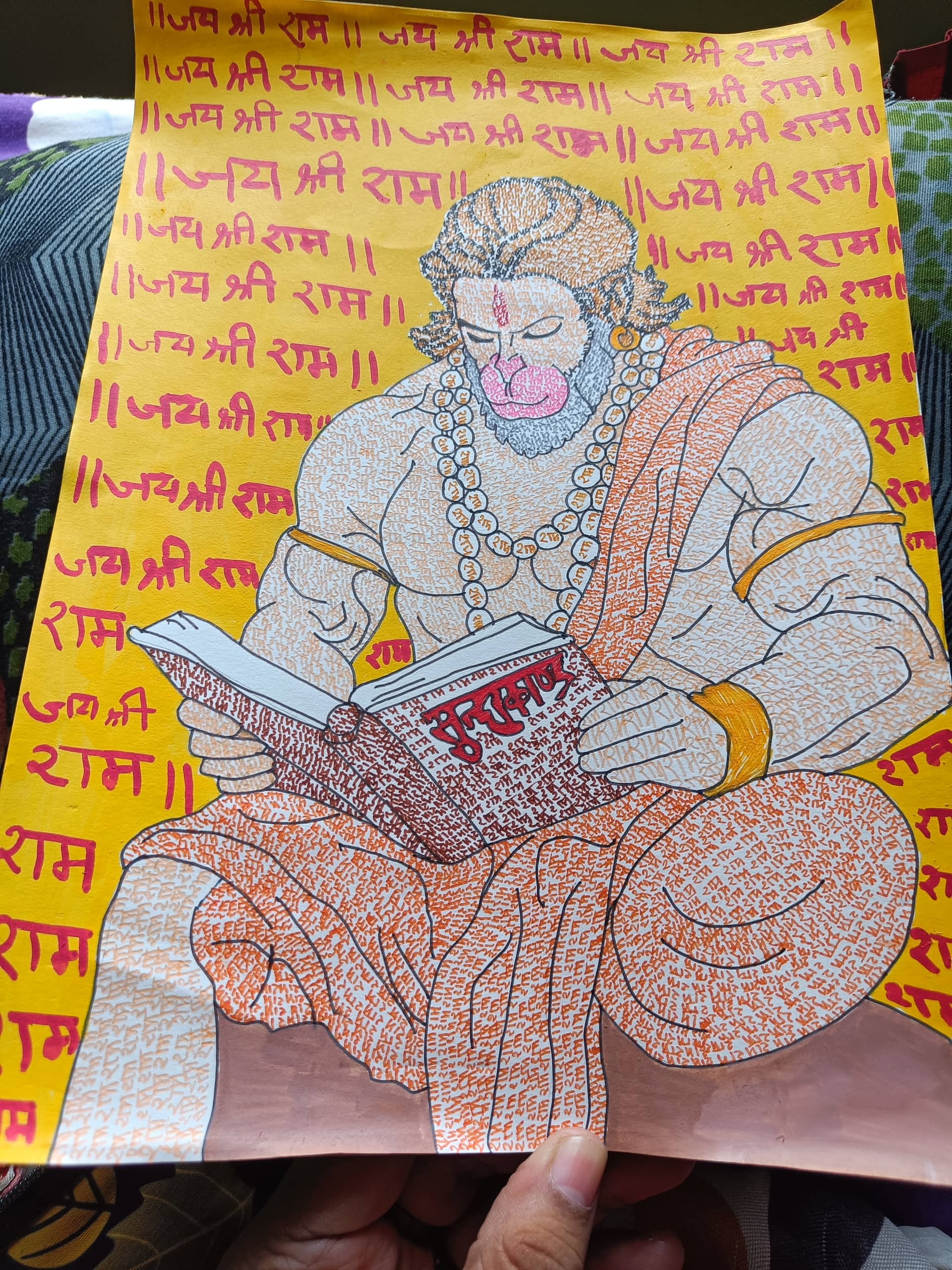 Handmade Ram Naam Hanuman Ji Painting | A4 Original Acrylic Artwork | Spiritual Wall Decor